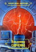 Избранные произведения Том 2 артикул 13995c.